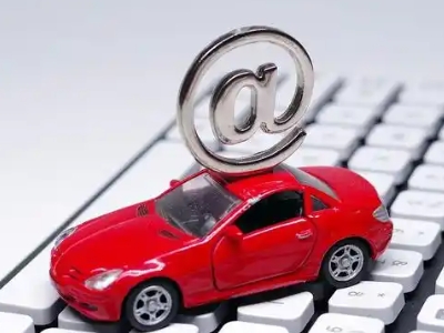 宜兴汽车抵押贷款和汽车消费贷款有什么区别